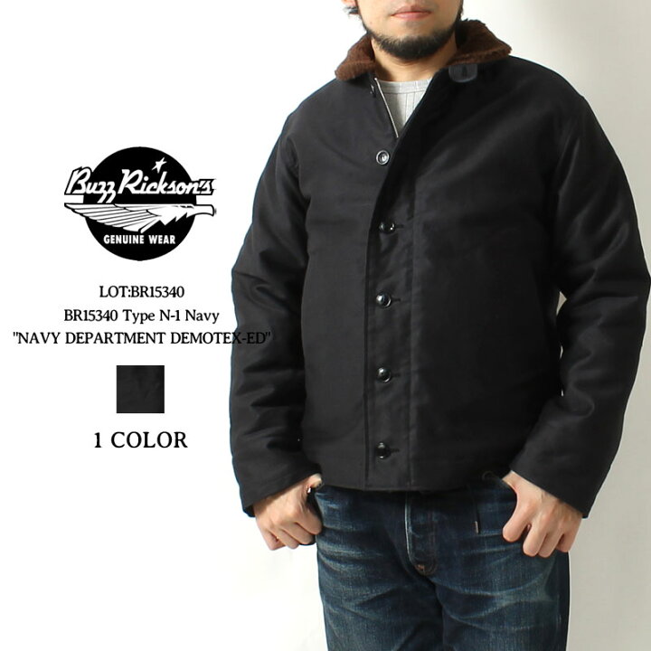 楽天市場】☆0のつく日!ポイントMax還元☆ バズリクソンズ N-1  