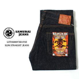 サムライジーンズ S5000VXII 17OZ零モデル スリムストレート SAMURAI JEANS 17oz武士道セルビッチ 17オンス ヘビーオンスデニム ワンウォッシュ リジット やや細身ストレート ジーパン デニム 赤耳 セルヴィッチ アメカジ メンズ ￢