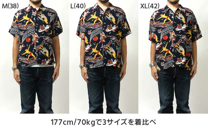 楽天市場】☆お買い物マラソン☆ サンサーフ アロハシャツ ケオニオブ 
