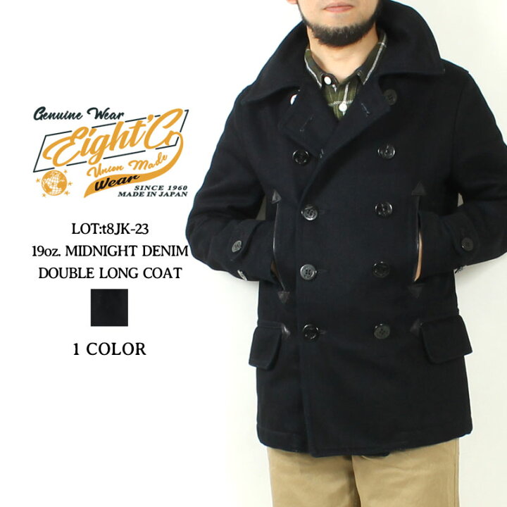楽天市場】エイトジー アウター デニムピーコート Pコート メンズ  