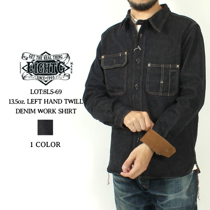 楽天市場】エイトジー デニムシャツ 長袖 メンズ アメカジ 大人  