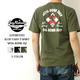 バズリクソンズ Tシャツ スラブ生地 2024春夏 新作 BR79372 BUZZ RICKSON'S 東洋エンタープライズ SLUB YARN T-SHIRT 487th BOMB. SQ 日本製 半袖 プリント カットソー アメカジ ミリタリー メンズ