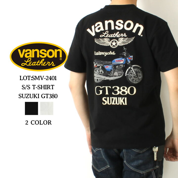 楽天市場】バンソン Tシャツ スズキコラボ GT380 サンパチ 2024春夏 