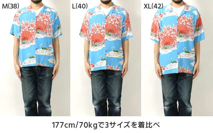 楽天市場】サンサーフ アロハシャツ アロハ 和柄 2024春夏 新作 