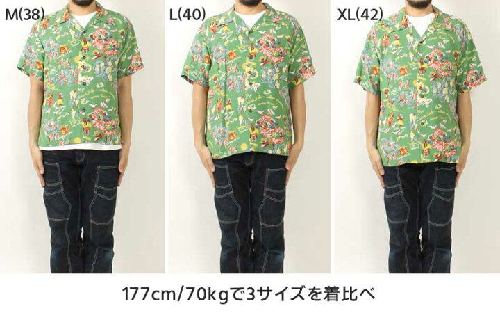 楽天市場】サンサーフ アロハシャツ アロハ 2024春夏 新作 