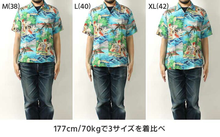 楽天市場】サンサーフ アロハシャツ アロハ スペシャルエディション 