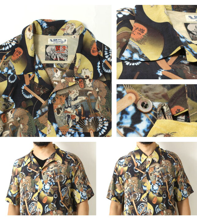 楽天市場】サンサーフ アロハシャツ アロハ スペシャルエディション 
