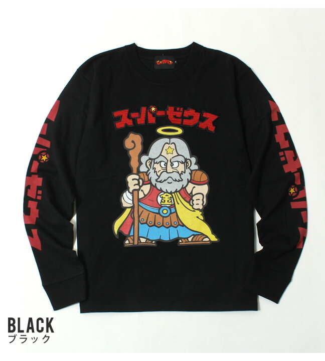 楽天市場】☆マラソン最終日!ポイントMax還元☆ ビックリマン ロンT