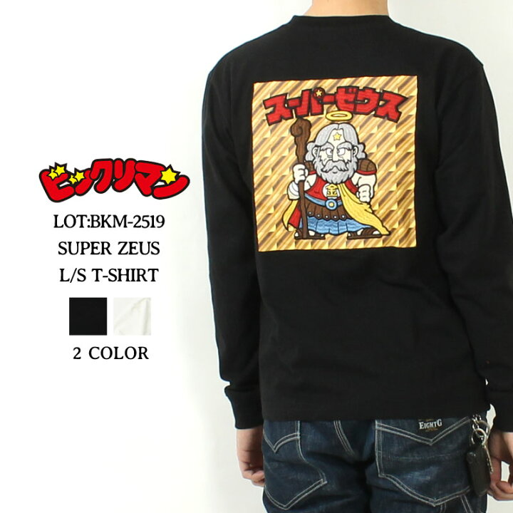 楽天市場】ビックリマン ロンT スーパーゼウス 悪魔VS天使 BKM-2519 