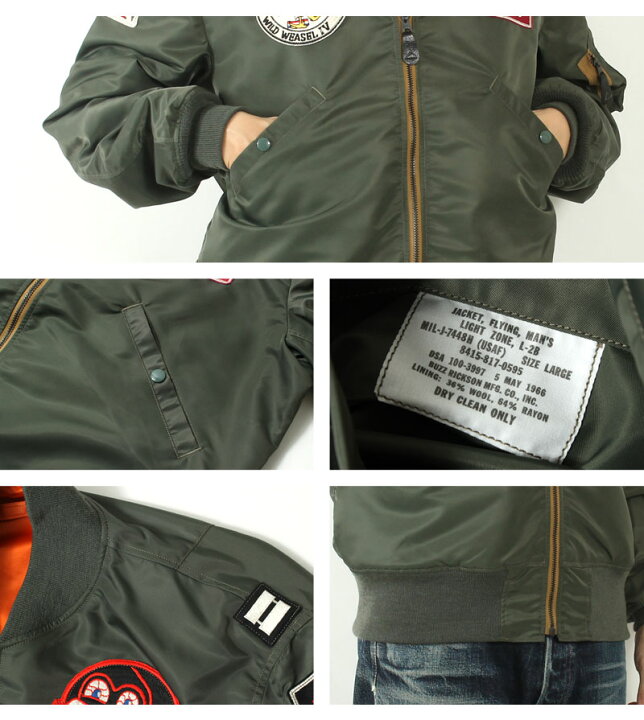 楽天市場】☆お買い物マラソン☆ バズリクソンズ L-2B パッチモデル 