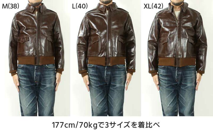 楽天市場】【毎月1日はワンダフルデー】 バズリクソンズ A-2 レザー  