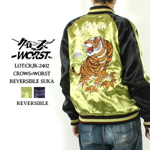 0̂!|CgMaxҌ N[YWORST AE^[ XJW Vtf 2024H~ V CRJK-2402 Y AJW l  O[ S-XL