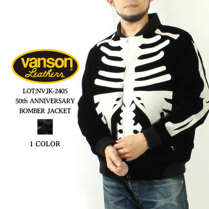 楽天市場】【クーポン配布!お買い物マラソン】 バンソン 50周年記念 