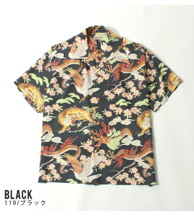 楽天市場】☆0のつく日!ポイントMax還元☆ サンサーフ アロハシャツ 和  