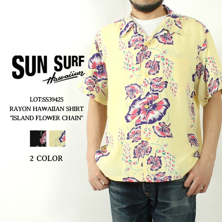 楽天市場】サンサーフ アロハシャツ 2025春夏 新作 SS39425 SUN SURF 