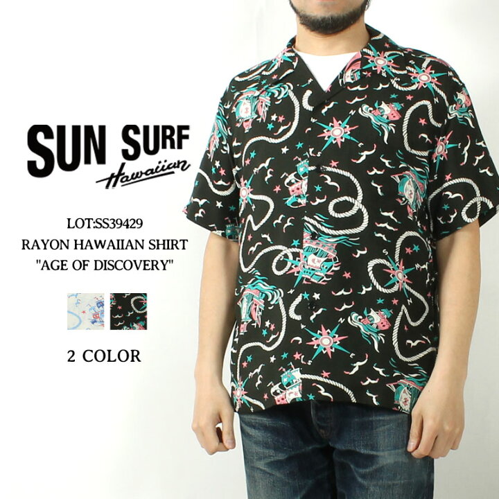 楽天市場】【勝ったら倍!4/27ポイント2倍】 サンサーフ アロハシャツ  