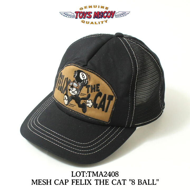 楽天市場】【スーパーSALE】 トイズマッコイ キャップ フィリックス 