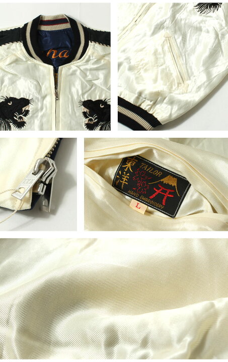 楽天市場】テーラー東洋 スカジャン 2025春夏 新作 TT15682-105 BLACK 