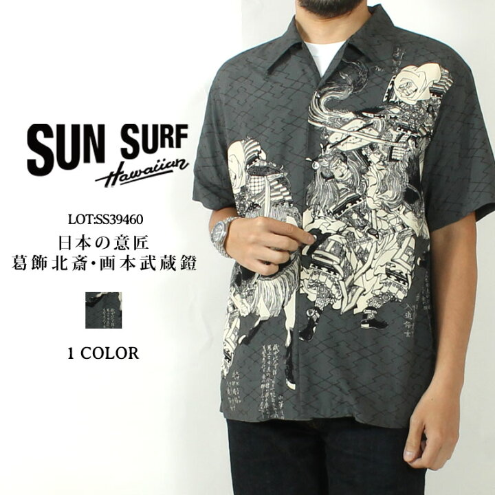 さいき様専用】SUN SURF アロハシャツ Mサイズ 楽天市場】サンサーフ 