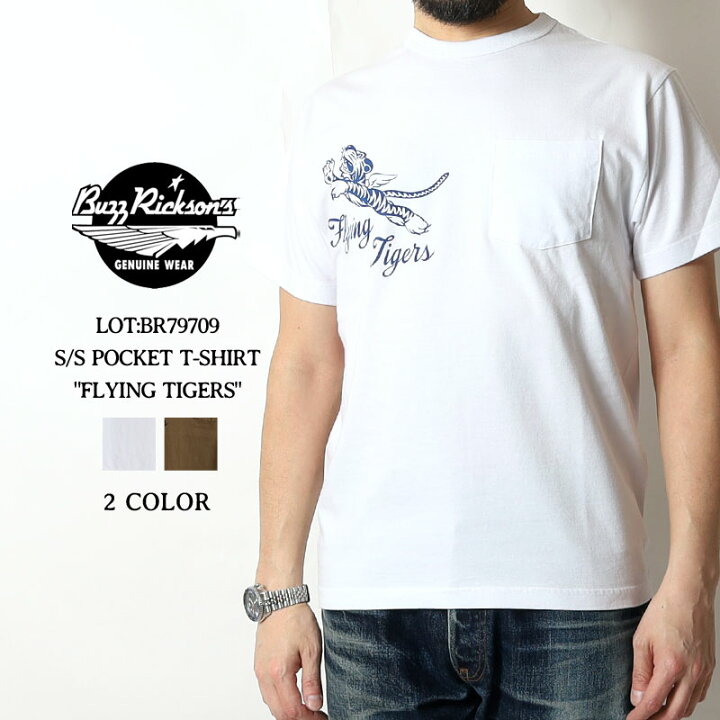 楽天市場】☆クーポン配布!お買い物マラソン☆ バズリクソンズ Tシャツ 