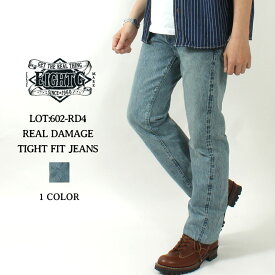 ★クーポン配布!スーパーSALE★ エイトジー ジーンズ メンズ 日本製 ユーズド加工 細め ジーパン デニム ストレート ヴィンテージ ブルーデニム 赤耳 セルビッジ タイト 国産 大人 おしゃれ EIGHT-G 602-RD4