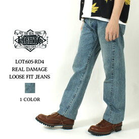 ★クーポン配布!スーパーSALE★ エイトジー ジーンズ メンズ 日本製 ユーズド加工 太め ジーパン デニム ストレート ヴィンテージ ブルーデニム 赤耳 セルビッジ ゆったり 国産 大人 おしゃれ EIGHT-G 605-RD4