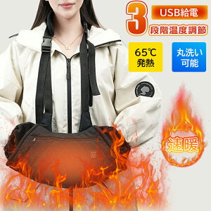 dMO[u oCNp dMO[u dM oCN 65ōx dCnhEH[}[ ۂۂ q[g xgt USB M Ԃ pCn _炩 EH[}t VT[