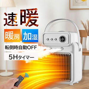 12_gE^Z~bNq[^[ g dCq[^[ ^  ȃGl 1200w ^C}[@\ É @\ 啗 c^ dCt@q[^[  ߓd g[ ]|It ߔMی 