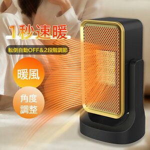 q[^[ ȃGl ^ Z~bNt@q[^[ ^ 1bg dCq[^[ ȃGl ߔMی ]|It px\ Ԓ RpNg 900W ߓd g[  É rO Q E