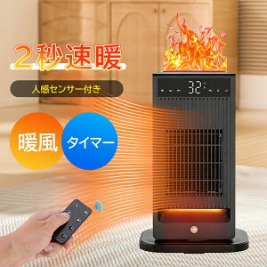 Z~bNq[^[ dCq[^[ Z~bNt@q[^[ lZT[Őߓd΍ 啗 g 1200W/800w/8w ECOm\P 1-12H^C}[@\ ]|OFF ؂Yh~ ߔMی g[