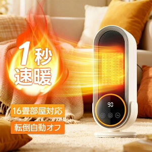 �Z���~�b�N�q�[�^�[ ���^ �t�@���q�[�^�[ 1200W 2�b���g �ȃG�l �d�C�X�g�[�u �����q�[�^�[ ��� �~�j�q�[�^�[ 2�i�K���� �啗�� �~�p �g�[��� �]�|�����I�t �ߔM�ی� �É� �R���p�N�g PSE