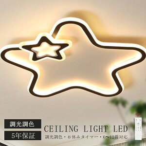 yVX[p[SALE z5Nۏ؁^ V[OCg LED  F k rO Ɩ VƖ Ɩ 킢 q dC Q Rt X}z  6 8 10 12 