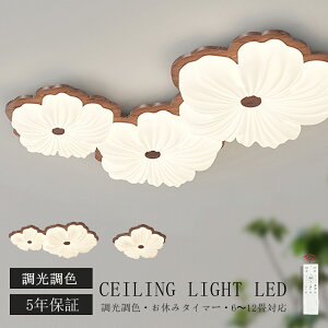 yVX[p[SALE z5Nۏ؁^ V[OCg LED  F k rO Ɩ VƖ Ɩ 킢 q dC Q Rt X}z  6 8 10 12 