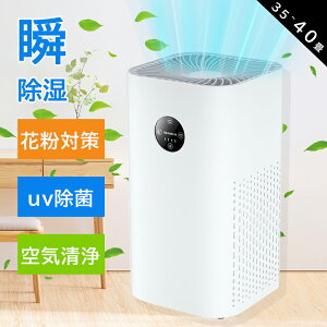 yVX[p[SALE zC@ ^ MAX ԕ΍ C uv 35 40 C HEPAtB^[ PM2.5 zR ^oR EL  C ybg  _j΍  }CiXC