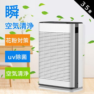 2025Vi C@ C 20 30 ԕ΍ ^oR PM2.5 _j UV  EL nEX_Xg ق B^[ C zR ybg ybgL  L EL 12H^C} 3iK 