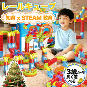 �y2025�V�o��z���[�� �L���[�u �f���b�N�X�Z�b�g STEAM���� �p�Y���u���b�N�g�C ���̓��[���u���b�N �������� �̓��[�� �O�� track �͌^�g�ݗ��� �d�� �~�j�g���C�� �p�[�c �n���� ��ԔF�m �v