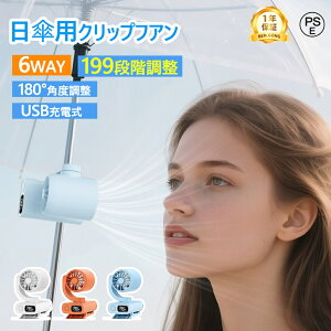 �_�y�V�X�[�p�[SALE�I���z�I�^��@ ���P ���^ �N���b�v�t�@�� 4WAY �n���f�B�t�@�� �N���b�v �P �~�j��@ �g�ѐ�@ USB��@ �[�d�� ���y�� ����@ ���^��@ ��� �莝�� �ʋ� �I