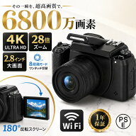 一眼レフカメラ 初心者 セット デジタルカメラ WiFi対応 大画面液晶 4K高画質 6800万画素 IRナイトビジョ…