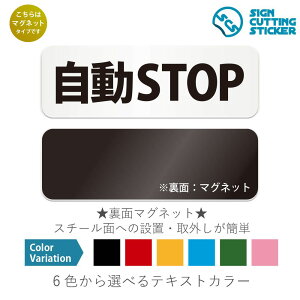 STOP@ }OlbgŔ / i}Olbg@AN vEW TCEh ϐ Ojix h~ }~ ējhA@ԏ@Q[g@Gx[^[@H@C@qɁ@