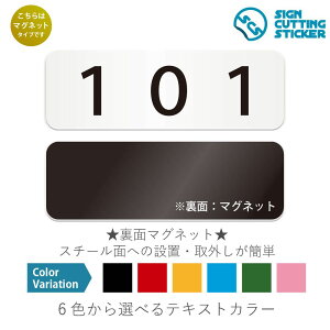 101@ԍ@ }OlbgŔ / i}Olbg@AN vEW TCEh ϐ Ojix h~ }~ ējԍ@v[g@\D@ē@[io[@ze