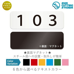 103@ԍ@ }OlbgŔ / i}Olbg@AN vEW TCEh ϐ Ojix h~ }~ ējԍ@v[g@\D@ē@[io[@ze