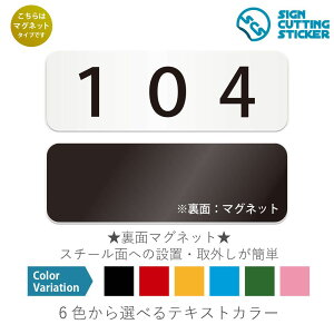 104@ԍ@ }OlbgŔ / i}Olbg@AN vEW TCEh ϐ Ojix h~ }~ ējԍ@v[g@\D@ē@[io[@ze