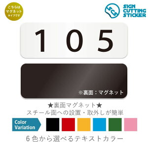 105@ԍ@ }OlbgŔ / i}Olbg@AN vEW TCEh ϐ Ojix h~ }~ ējԍ@v[g@\D@ē@[io[@ze