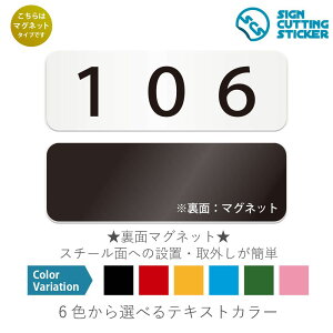 106@ԍ@ }OlbgŔ / i}Olbg@AN vEW TCEh ϐ Ojix h~ }~ ējԍ@v[g@\D@ē@[io[@ze