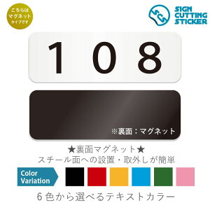 108@ԍ@ }OlbgŔ / i}Olbg@AN vEW TCEh ϐ Ojix h~ }~ ējԍ@v[g@\D@ē@[io[@ze