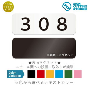 308@ԍ@ }OlbgŔ / i}Olbg@AN vEW TCEh ϐ Ojix h~ }~ ējԍ@v[g@\D@ē@[io[@ze