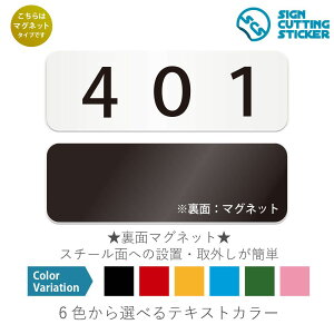 401@ԍ@ }OlbgŔ / i}Olbg@AN vEW TCEh ϐ Ojix h~ }~ ējԍ@v[g@\D@ē@[io[@ze