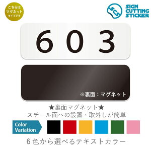 603@ԍ@ }OlbgŔ / i}Olbg@AN vEW TCEh ϐ Ojix h~ }~ ējԍ@v[g@\D@ē@[io[@ze