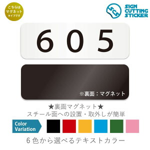 605@ԍ@ }OlbgŔ / i}Olbg@AN vEW TCEh ϐ Ojix h~ }~ ējԍ@v[g@\D@ē@[io[@ze