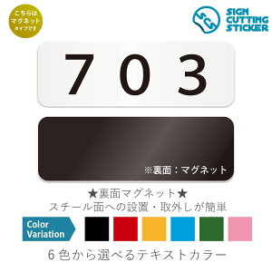 703@ԍ@ }OlbgŔ / i}Olbg@AN vEW TCEh ϐ Ojix h~ }~ ējԍ@v[g@\D@ē@[io[@ze